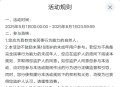 元梦登陆抽红包/QQ会员