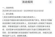 元梦登陆抽红包/QQ会员