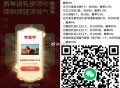 V扫 关注gzh 回复【谢添地】 ,试试抽奶 不中取关即可 ,每天0点后都有反馈  ,随手试试 非必