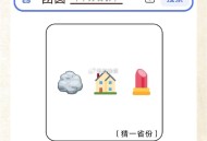 21点 百度APP搜 “团圆河北” ,左下方—省份列表—找到河北 ,“找红包” 抢16.88元 ,2