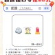 21点 百度APP搜 “团圆河北” ,左下方—省份列表—找到河北 ,“找红包” 抢16.88元 ,2