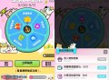 淘宝云逛它博会抽宠物试用装