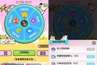 淘宝云逛它博会抽宠物试用装