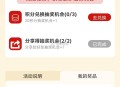 感兴趣抽冰箱贴等试试看 ,能抽好多次 ,#小程序://妈妈帮/HoPuNZT7UImLiPz ​​​