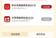 感兴趣抽冰箱贴等试试看 ,能抽好多次 ,#小程序://妈妈帮/HoPuNZT7UImLiPz ​​​