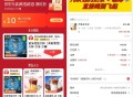 下午茶 看看京东 真好价哎 ,【京东外卖领大额补贴通用神券】 ,京东搜索“神价外卖666” ,直接领