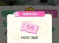 dy搜：宝藏小城 ,可以试试5无门kan ​​​