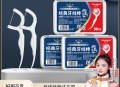 1元牙线50只+监控摄像头+防摔蚊帐+他能量保湿霜+周大生纯银项链+血糖仪