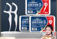1元牙线50只+监控摄像头+防摔蚊帐+他能量保湿霜+周大生纯银项链+血糖仪