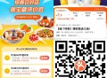 大众点评 写三条给10无门槛 ,反馈全国可写 写好就给  ,可买瑞幸等  早点写 ,规则是北京上海