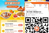 大众点评 写三条给10无门槛 ,反馈全国可写 写好就给  ,可买瑞幸等  早点写 ,规则是北京上海
