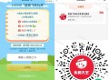 永和大王 满9.9可用 小飞侠 ,限1000名 有兴趣看看 ,口令:优质膳食维生素 ,🔗mp://