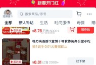 李+7 zbj 很多0.01秒 ,感兴趣去哈 有难度的 ​​​
