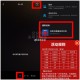QQ 奥利奥 ⏰20点开 ,手机QQ-右上角扫一扫 ,-选择AR-进入奥利奥 ,⭐️扫 图二即可 ,