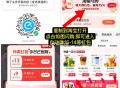 午餐记得领15-13等虹包 ,每天都会弹速度哈  ,目前横幅茉莉奶白12-12 ,4.4的古茗 3.
