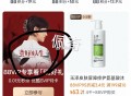 速度 淘宝搜：88vip ,下拉这里进去直接令优酷月卡 ​​​