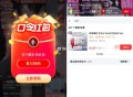楼上口令是发送zbj评论哈 ,自动弹虹包 拍221号 ​​​