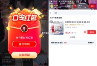 楼上口令是发送zbj评论哈 ,自动弹虹包 拍221号 ​​​