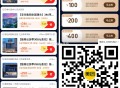 五一出行 住酒店看看 ,每天可领350埢包 ,亚朵等星级3折起 ,每个地区显示不一样看看 ,http