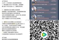 今晚 腾讯视频月卡预告 ,1⃣️《开始推理吧3》 ,⏰21:00 看10分钟 3743份 ,👉ht