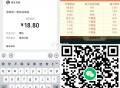 这个截止3.9日 每天更新10万包 ,0点拉人 最多10次 水挺多的 ,首次参与 V扫进入点一下 开