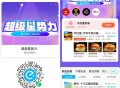 牛约堡等今日结束 可预约 ,社群有好多咖啡/奶茶/餐饮 ,牛约堡30-6-12=12 ,皮爷咖啡30