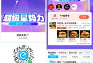 牛约堡等今日结束 可预约 ,社群有好多咖啡/奶茶/餐饮 ,牛约堡30-6-12=12 ,皮爷咖啡30