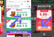 快‼百草味虎皮凤爪400g,-,先领礼惍+详情页5🧧,点：使用，拍下💰15.9，好吃!!,7$C