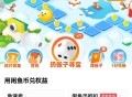 闲鱼签到七天给五块钱红包，领闲鱼币那个页面看到的