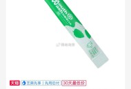 速度0.01 限3000名  ,饿了么 自营店铺 手慢无换号 ,雅润 静香清爽薄荷漱口水 10ml