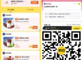 补券了 速又降价啦 5.9元瑞幸 ,美团扫 速领咖啡2埢  ,瑞幸下拉多个5.9元到手 囤 ,htt