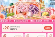 饿了么锭杭州 有0元鸡蛋 ,有配送费 买便利店可以带 ,- ,饿了么搜【6669】 ,需领页面6超市