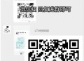 #元宵猜灯谜#,16点答案没问题 ,提前入口 有用,晚点发 发太早又被全网转了,没进群记得进群,#公