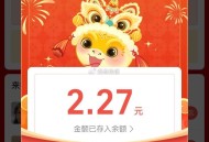 zfb虹包 反馈 今日最后一天哈 ,17点 20点 21点还有哈 ,一般59.5点 卡00 ,跟抢饿