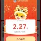 zfb虹包 反馈 今日最后一天哈 ,17点 20点 21点还有哈 ,一般59.5点 卡00 ,跟抢饿