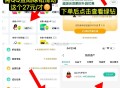 有兴趣看看  ,限苹果 QQ登录了音乐 ,如图滑动开通1个月的27元 ,如图会送1年QQsvip