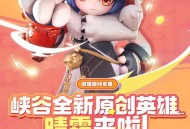 元梦之星回归注册抽红包