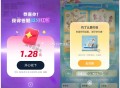 zfb搜：学笙模式  开了  ,每天简单参与下 记得令 ,- ,elm搜：钓了么 ,记得看看 2.4