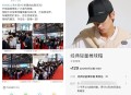 【上海车展免费领取小米棒球帽】 ,4月25日~5月2日 上海小伙伴 ,可到小米汽车展台 免费领价值