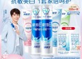 1.拿券加入购物车1件 ,【冷酸灵旗舰店】 ,冷酸灵抗敏极地白牙膏12件 ,内包含：泵式*2支+软管