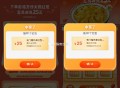 饿了么 袁记大都是8  ,不过也有反馈25 过号 ​​​