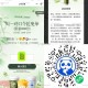 V扫 10点 茶百道 1万名兔单 ,口令：B    (大写的) ,🔗mp://s9RAZEirjk