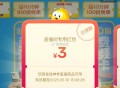 15.10发兔单 咸鱼自己去蹲zbj ,反馈还有观看三元🧧 自测哈 ​​​