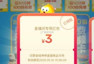 15.10发兔单 咸鱼自己去蹲zbj ,反馈还有观看三元🧧 自测哈 ​​​