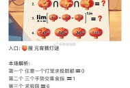 16点 淘宝搜：元宵猜灯谜,答案【0168】 ,先到先得 可用搜狗等一键粘贴,#元宵猜灯谜# ​​​