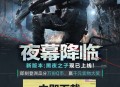 QQ三角洲回归注册抽Q币