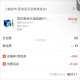 美tuan闪购反馈哈  ,今日还有三场 页面一直点发起 ​​​