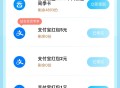 移动云盘立减金1-2