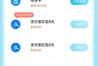 移动云盘立减金1-2