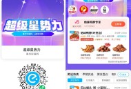 周五 午餐社群虹包可双叠加 ,社群有好多咖啡/奶茶/餐饮 ,张亮麻辣烫25-6-8=11亓 ,正新鸡